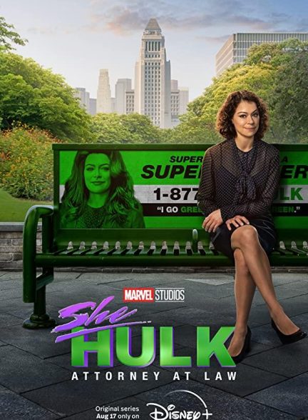 دانلود سریال شی هالک 2022 (She-Hulk: Attorney at Law)