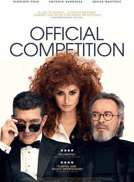 دانلود فیلم رقابت رسمی (Official Competition 2021)
