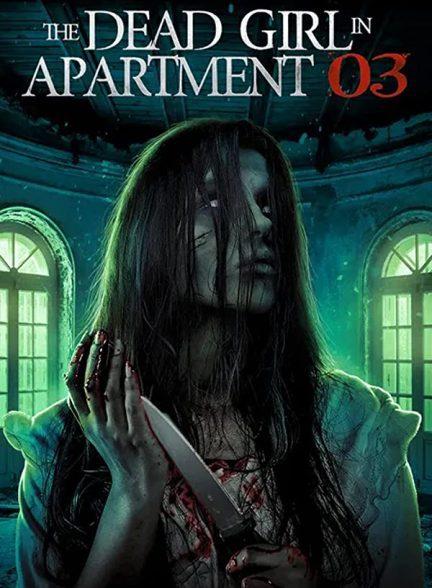 دانلود فیلم دختر مرده در آپارتمان 3 (2022 The Dead Girl in Apartment 03)