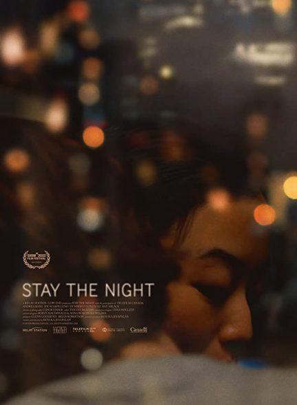 دانلود فیلم شب را بمان (2022 Stay the Night)