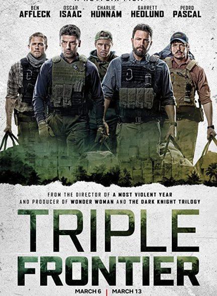 دانلود فیلم مرز سه گانه (Triple Frontier 2019)