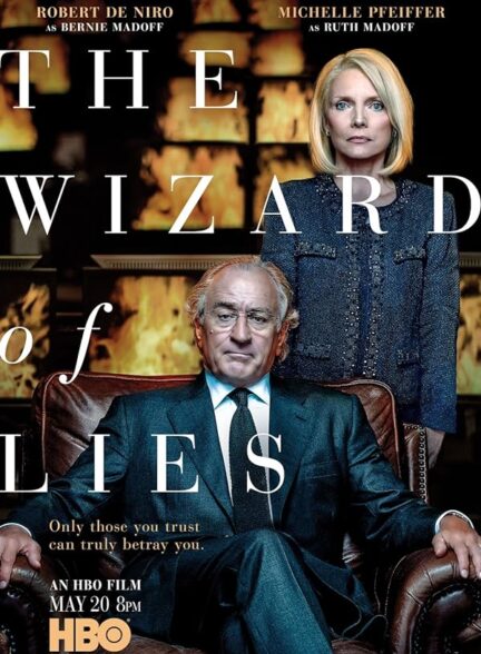 دانلود فیلم جادوگر دروغ‌ها (The Wizard of Lies 2017)