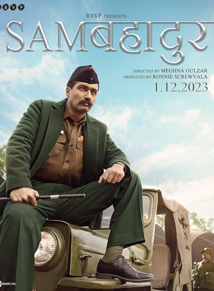 دانلود فیلم سام بهادر  (Sam Bahadur 2023)