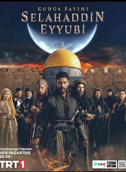 دانلود سریال فاتح قدس صلاح الدین ایوبی (Saladin The Conquerer of Jerusalem 2023)