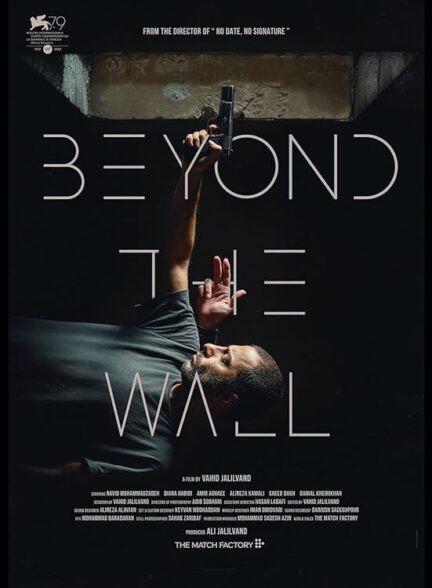دانلود فیلم شب داخلی دیوار (Beyond the Wall 2022)
