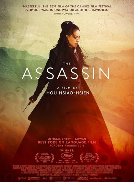 دانلود فیلم آدم‌کش (The Assassin 2015)